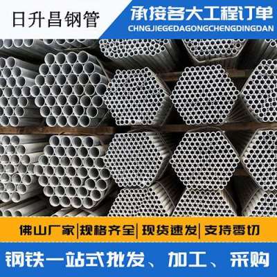 睢县声测管桩基现场检测技术规定