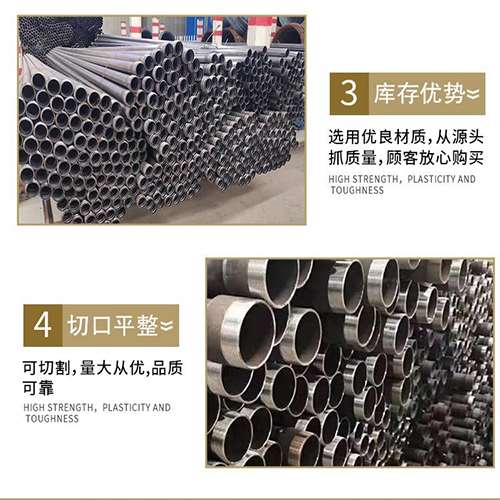 睢县声测管用于灌浆和工程施工的注意事项
